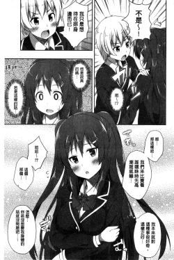 Page 34 of Kimi ga Haramu made Nando mo Aishiteru l 直到妳懷孕為止不斷的疼愛著妳