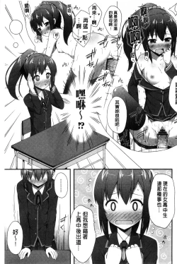 Page 60 of Kimi ga Haramu made Nando mo Aishiteru l 直到妳懷孕為止不斷的疼愛著妳