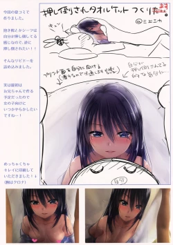 Page 7 of AQUADROP tracks C88