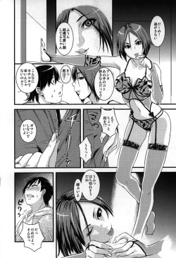 Page 120 of Yome Nie