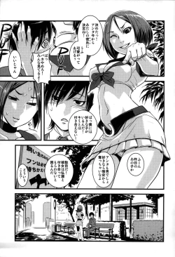 Page 125 of Yome Nie