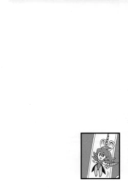 Page 134 of Yome Nie