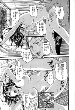 Page 137 of Yome Nie