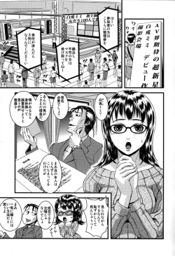 Page 145 of Yome Nie