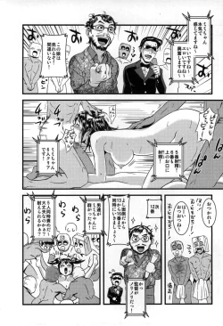 Page 150 of Yome Nie