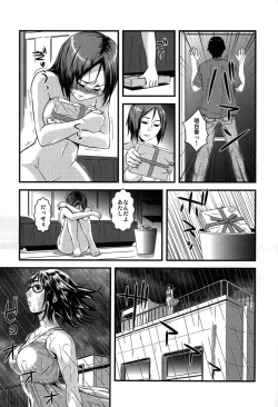 Page 157 of Yome Nie