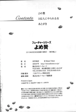 Page 168 of Yome Nie