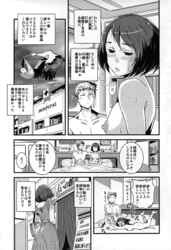 Page 21 of Yome Nie