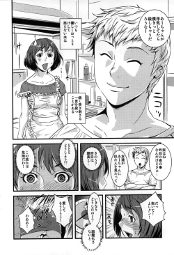 Page 41 of Yome Nie