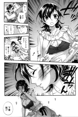 Page 56 of Anata to Watashi wa Warukunai