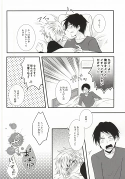 Page 28 of Futanari-san