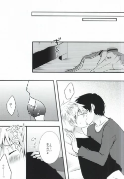 Page 9 of Futanari-san