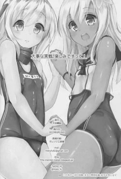 Page 22 of Daiji na Honban, Tanoshimi Desutte!