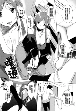 Page 109 of Iro ha nioedo Toranoana Gentei Shousasshi l 淫味的花朵…