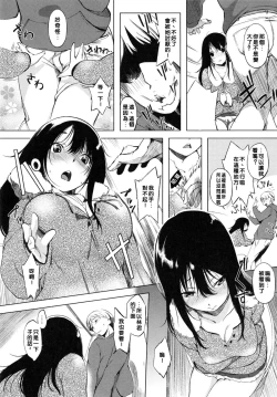 Page 147 of Iro ha nioedo Toranoana Gentei Shousasshi l 淫味的花朵…