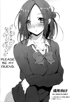 Page 1 of Tomodachi ni Nattekudasai. | Please Be My Friend.
