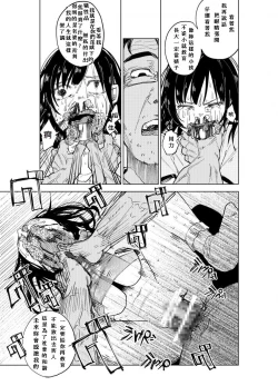 Page 34 of JS★Bokobokorin!