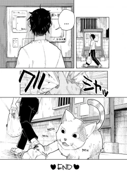 Page 47 of JS★Bokobokorin!