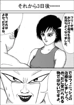 Page 6 of Pokochin Ball H: Freezer vs Selypa