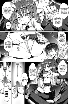 Page 5 of Kusurizuke Nouhakai SEX Jikkentai Satsuki