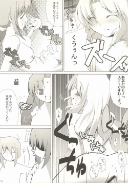 Page 14 of Holy Fxxk Sisters!