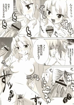 Page 17 of Holy Fxxk Sisters!