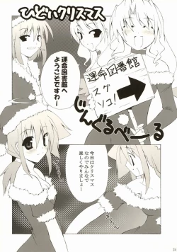 Page 23 of Holy Fxxk Sisters!