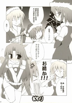 Page 24 of Holy Fxxk Sisters!