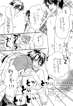 Page 39 of Doubles Soushuuhen