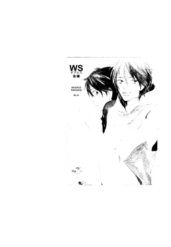 Page 46 of Doubles Soushuuhen