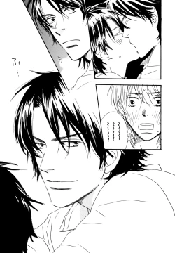 Page 51 of Doubles Soushuuhen