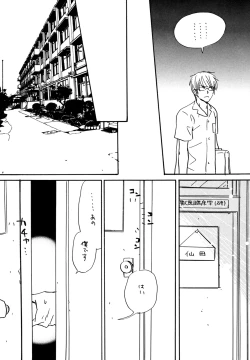 Page 63 of Doubles Soushuuhen