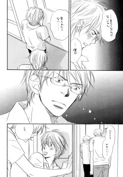 Page 66 of Doubles Soushuuhen