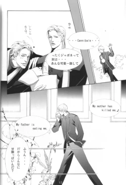 Page 12 of Honeycomb Child