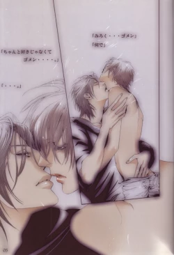 Page 5 of Honeycomb Child