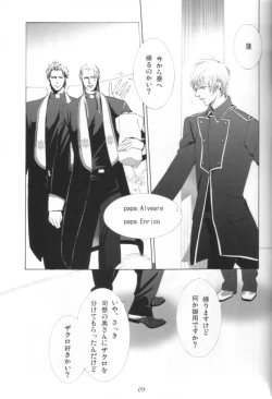 Page 9 of Honeycomb Child