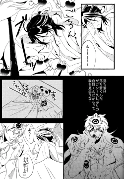 Page 4 of Ohayou!