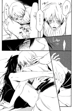 Page 21 of Kirei na Ou-sama Okinodoku