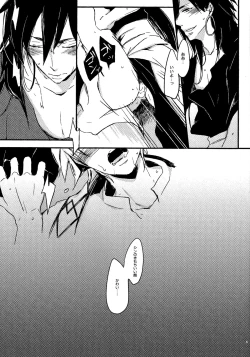 Page 4 of Kirei na Ou-sama Okinodoku