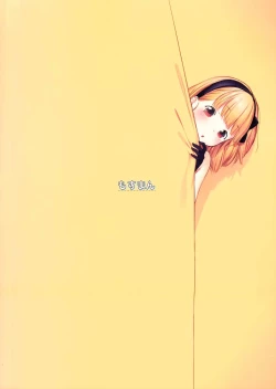 Page 21 of Costume♥Present