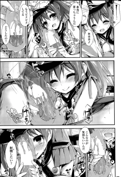 Page 67 of Oshioki Suru yo Ch. 1-3