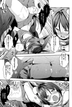 Page 39 of Trip Dungeon