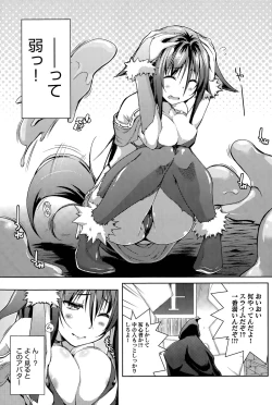 Page 3 of Trip Dungeon