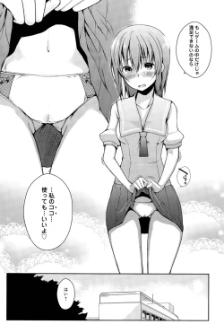 Page 47 of Trip Dungeon