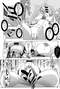 Page 54 of Trip Dungeon