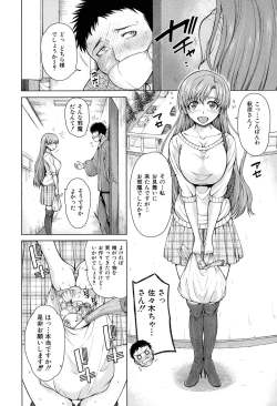 Page 80 of Hand in Lovers