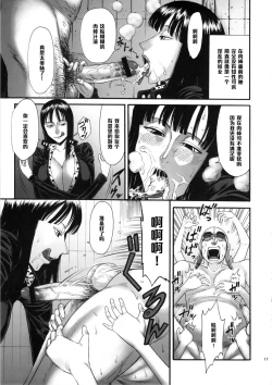 Page 16 of GOLDEN MONKEY