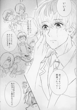 Page 24 of Koufukuron