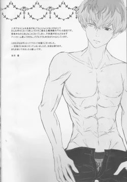 Page 4 of Koufukuron