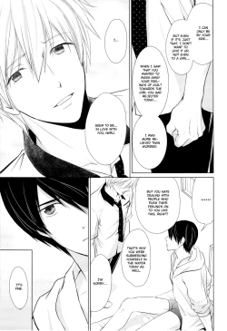 Page 12 of Tonari Kareshi | My Boyfriend is Next to Me